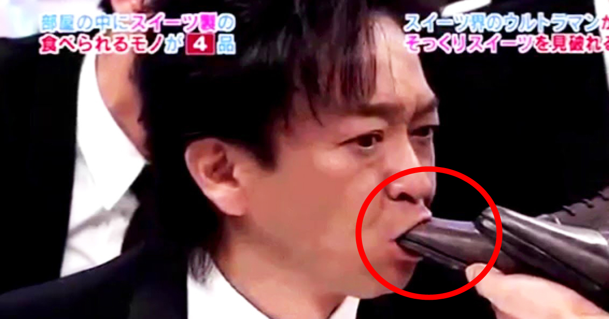 12 Of The Strangest Japanese Game Shows Ever